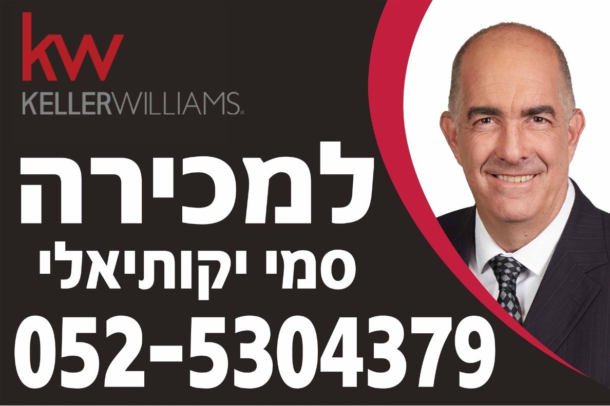 ביאליק - 12