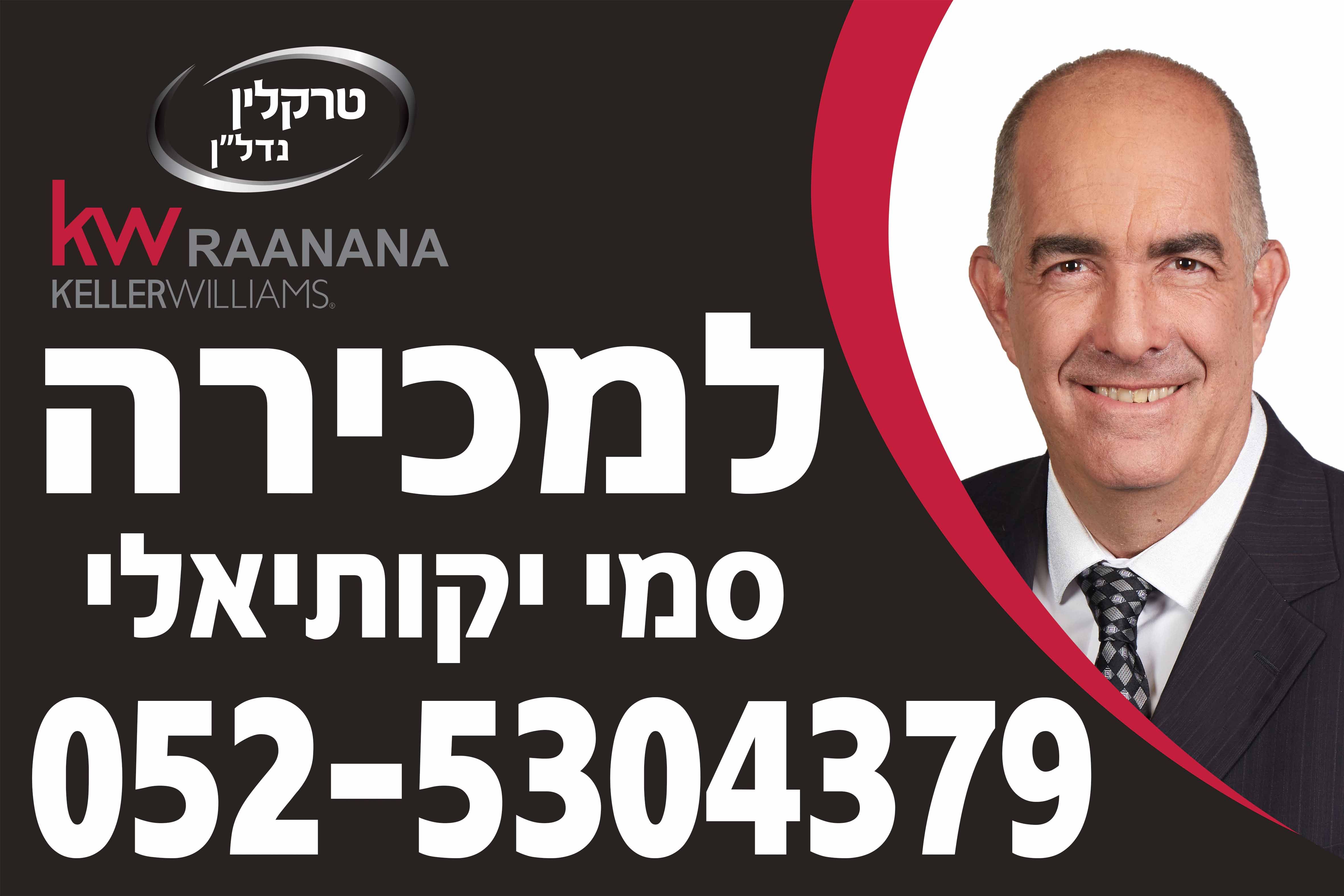 הפרחים - 22
