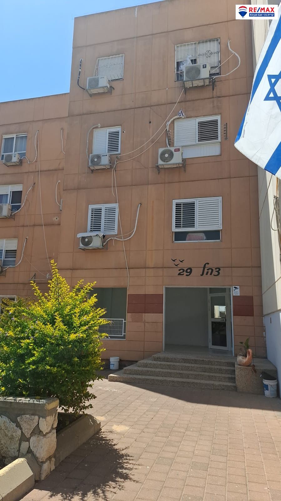 שד' צה"ל - 6