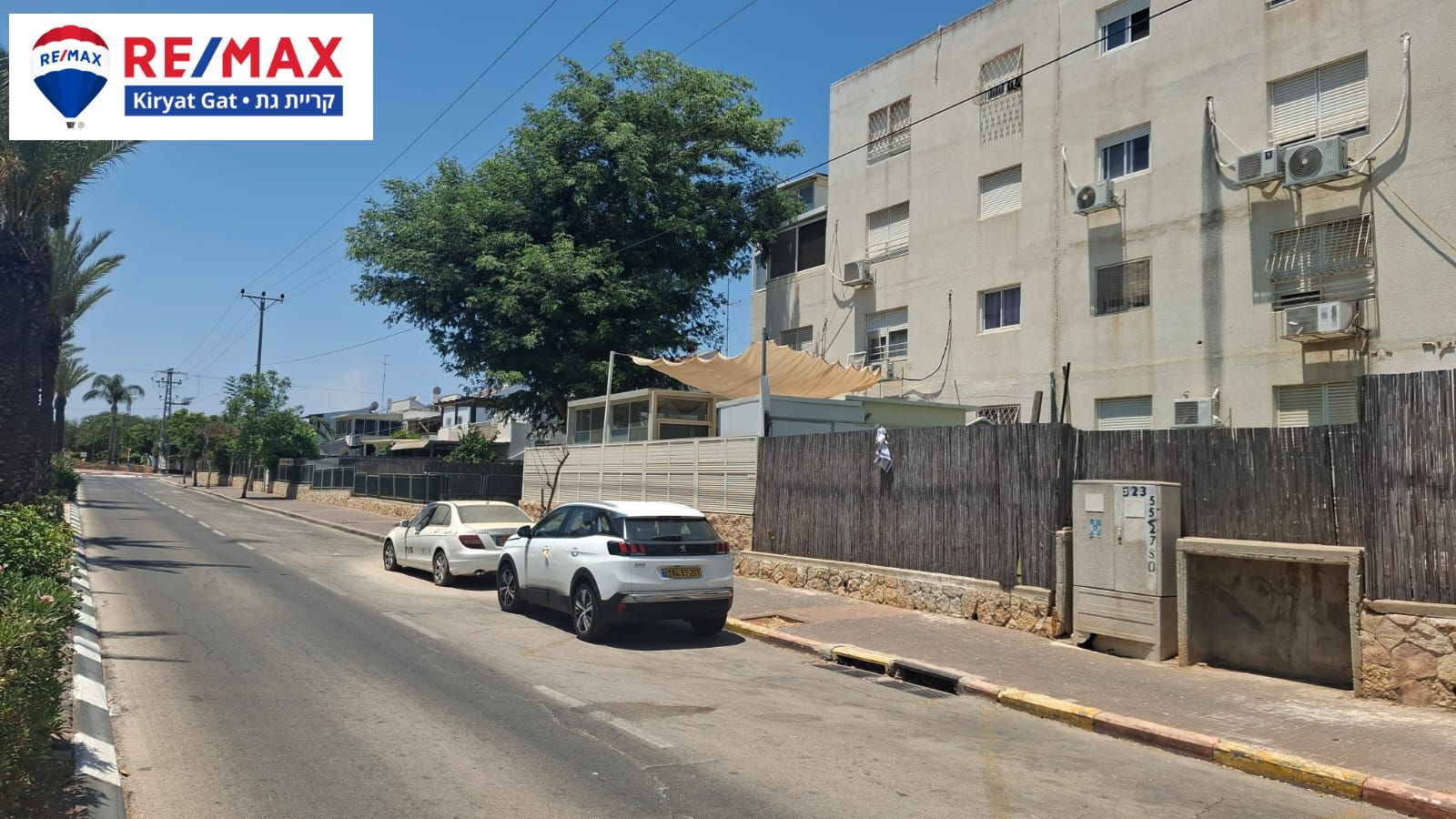 שד' צה"ל - 3
