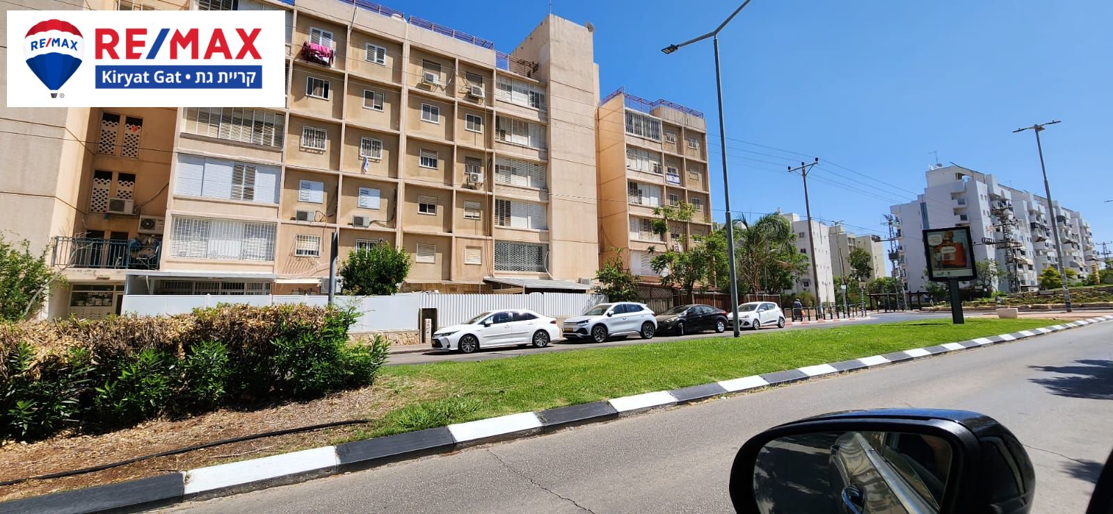שד' צה"ל - 10