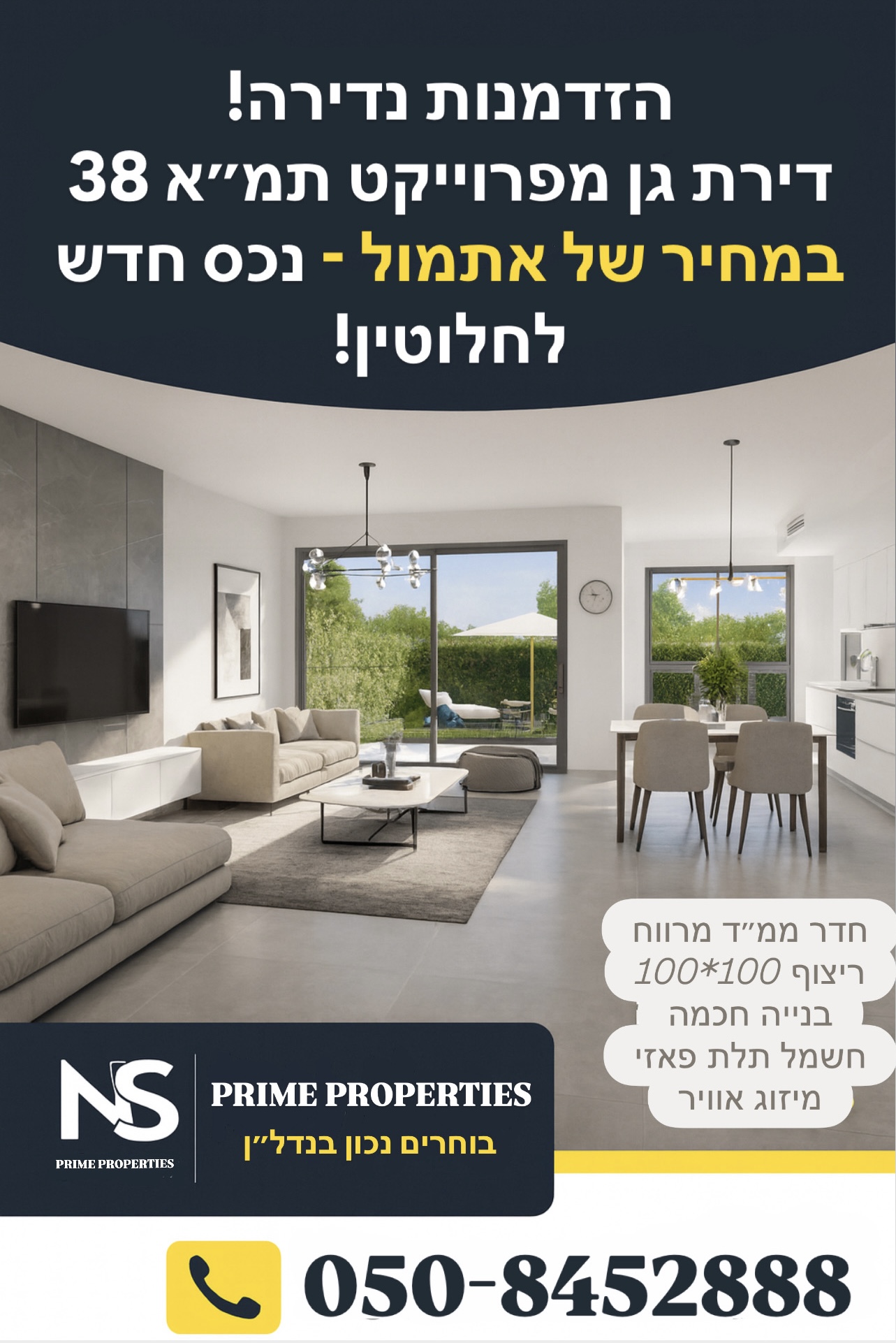 הרב קוק - 5