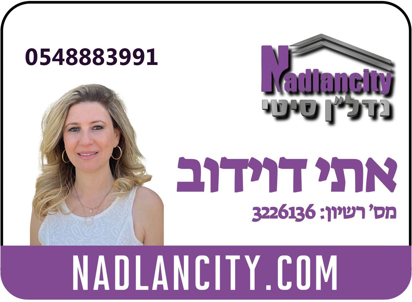 קרן היסוד - 6