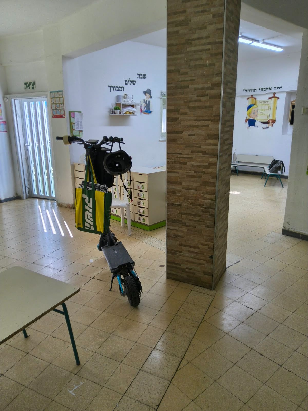 אחינועם - 12