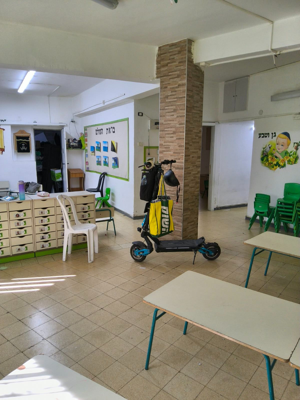 אחינועם - 14