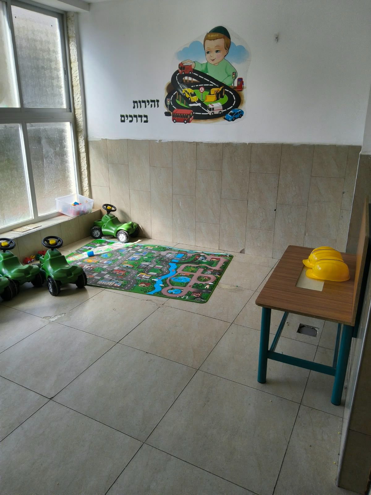 אחינועם - 20