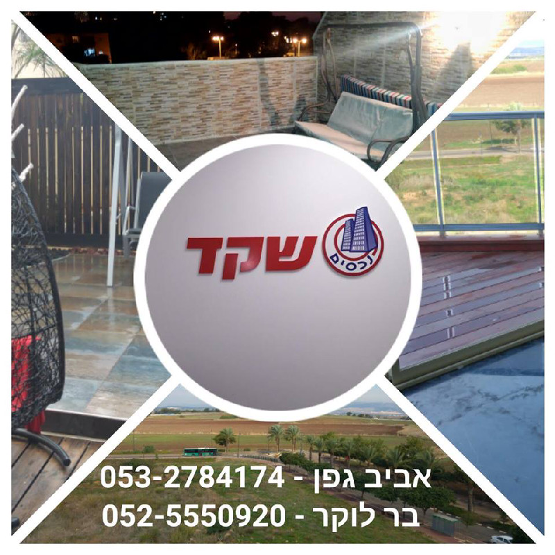 ורבורג - 2