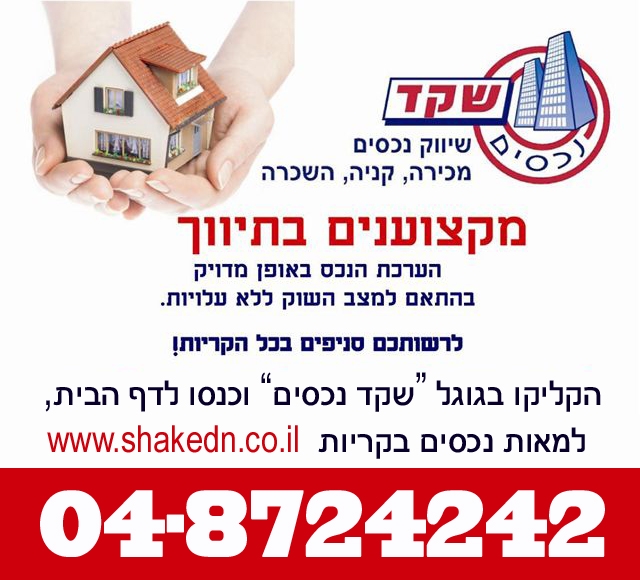 הפלמח - 2