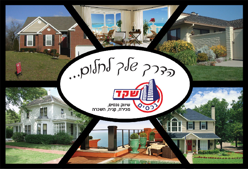 אביר מרק - 2