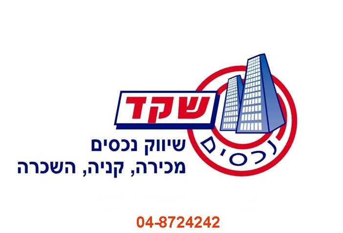 קקל - 3