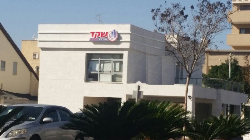אביגדור - 2