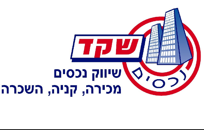 עקיבא - 2