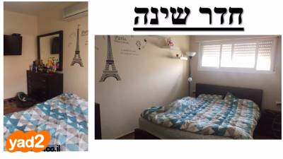 בן צבי - 2