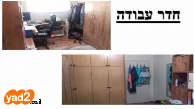 בן צבי - 3