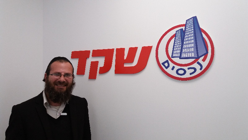 אחד העם - 6