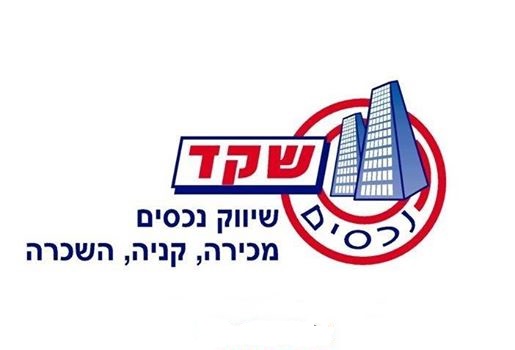 הגורן  - 4