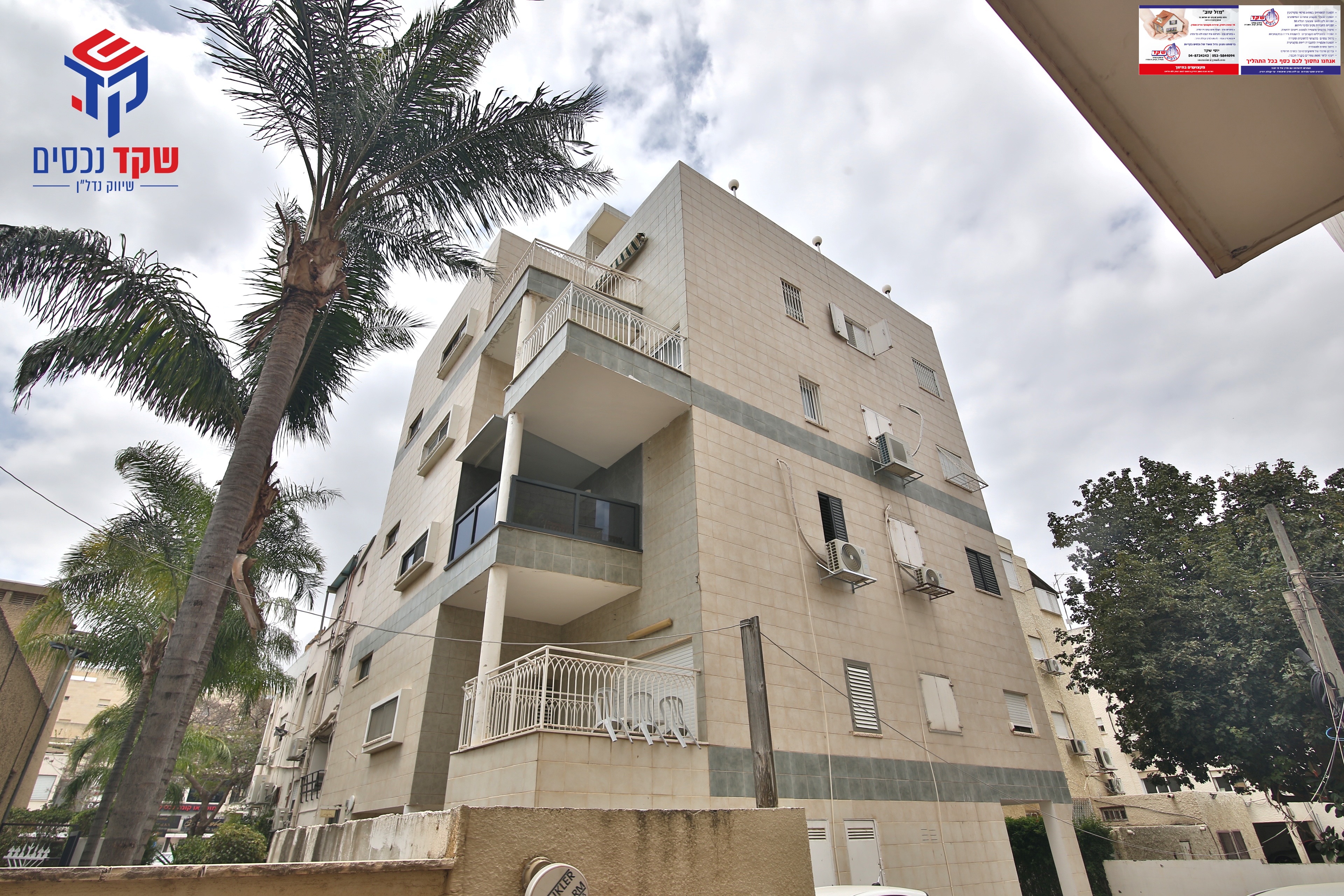 גושן - 9