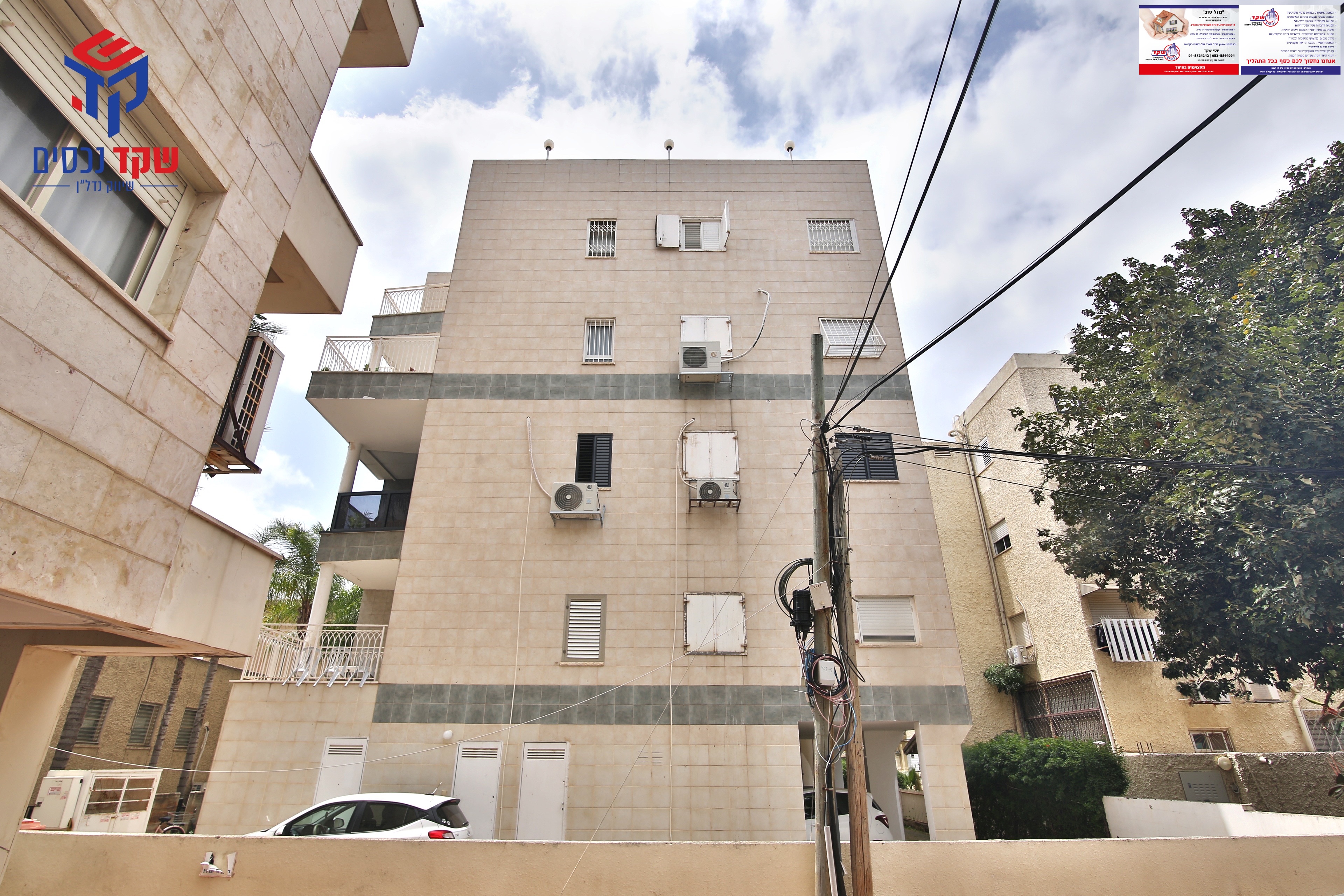 גושן - 8