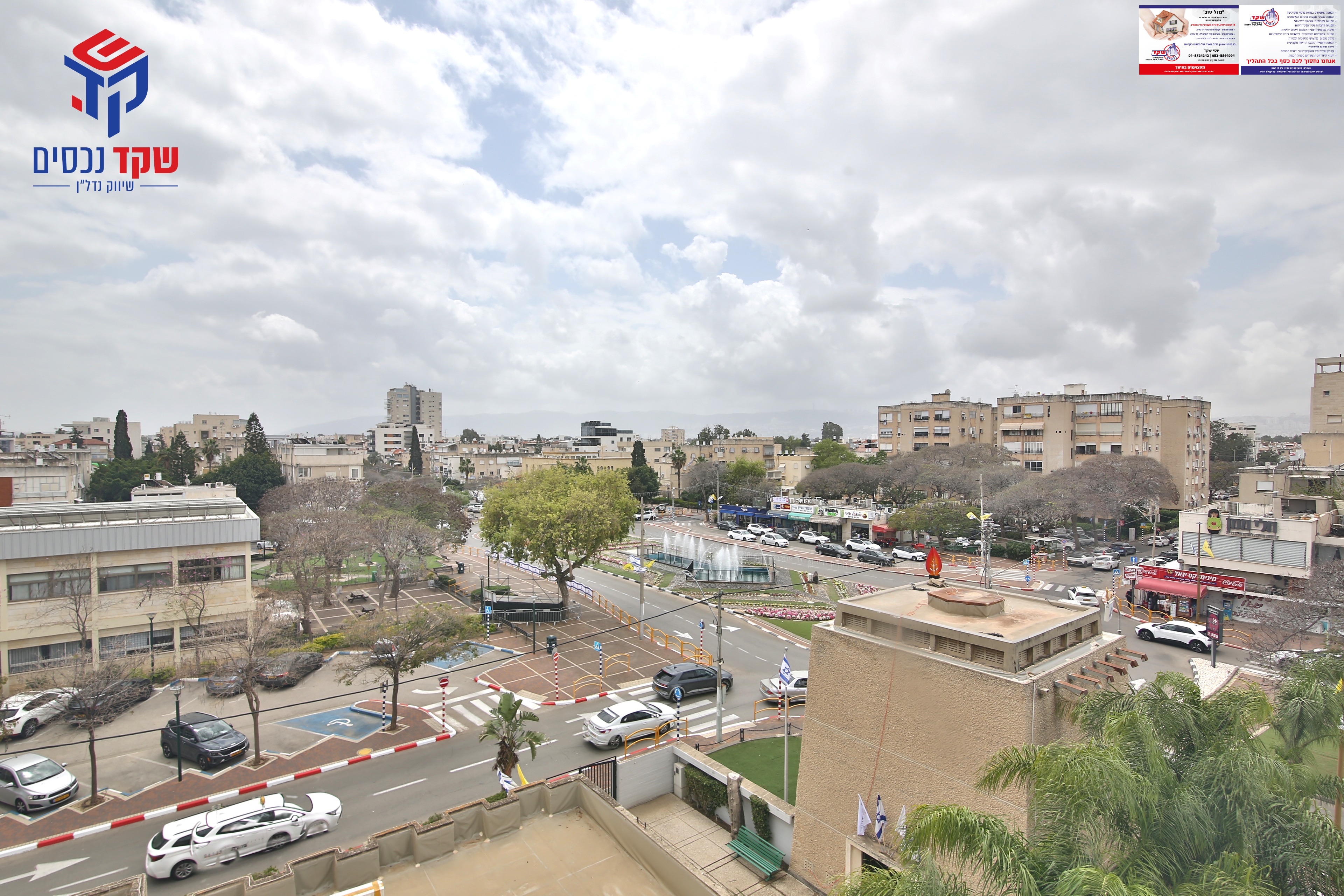 גושן - 7