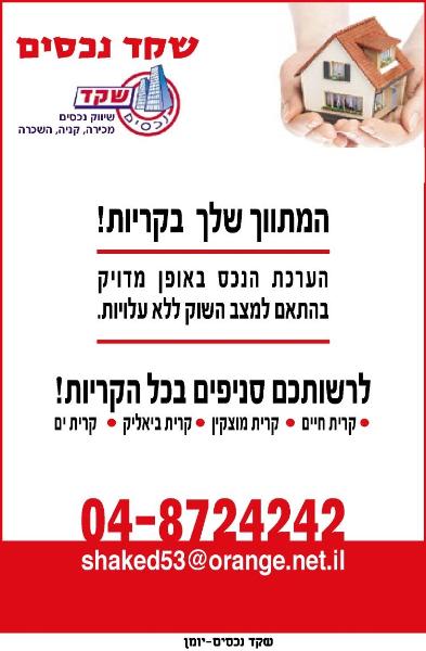זייד - 2
