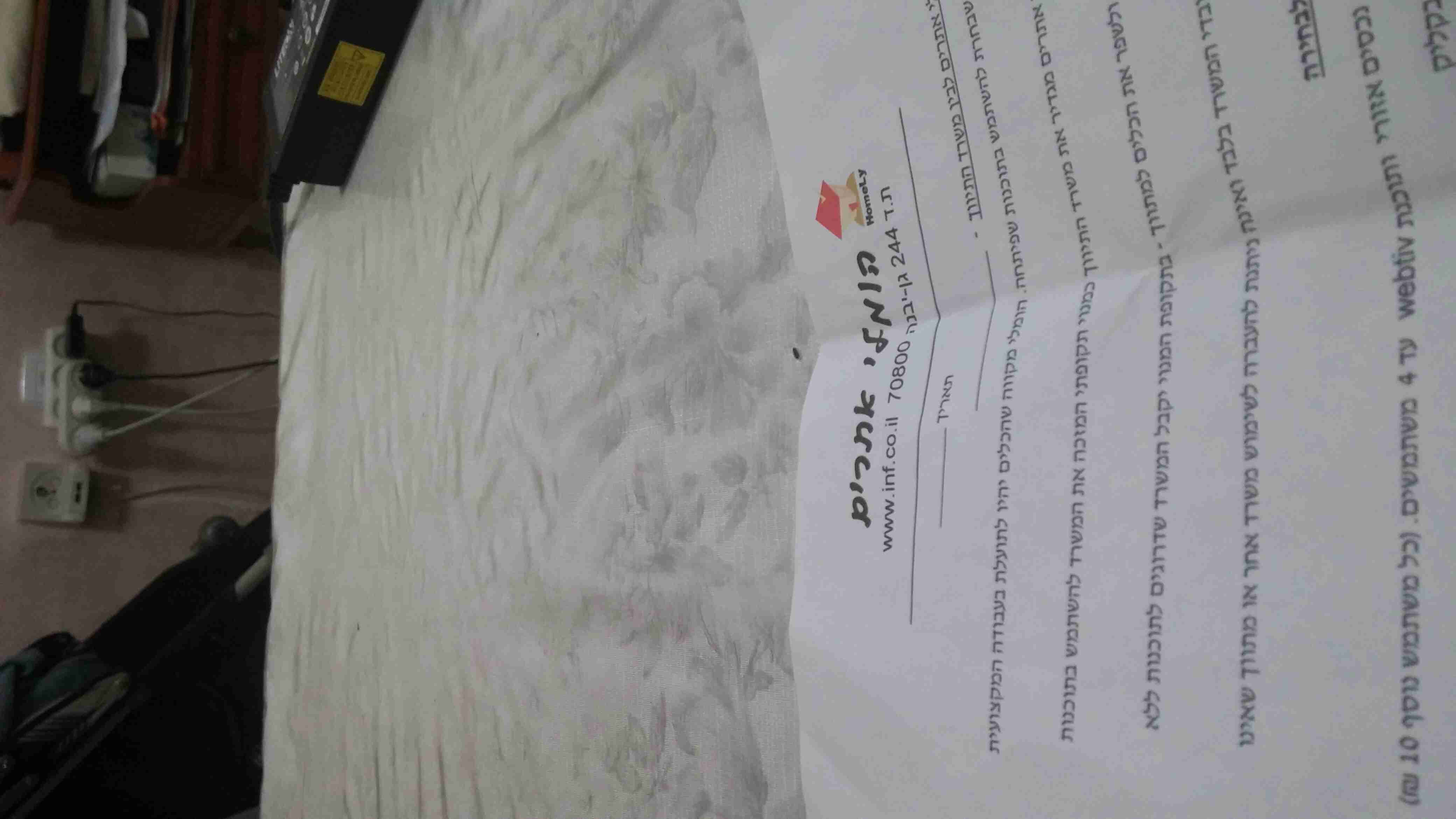 יהודה הלוי - 3
