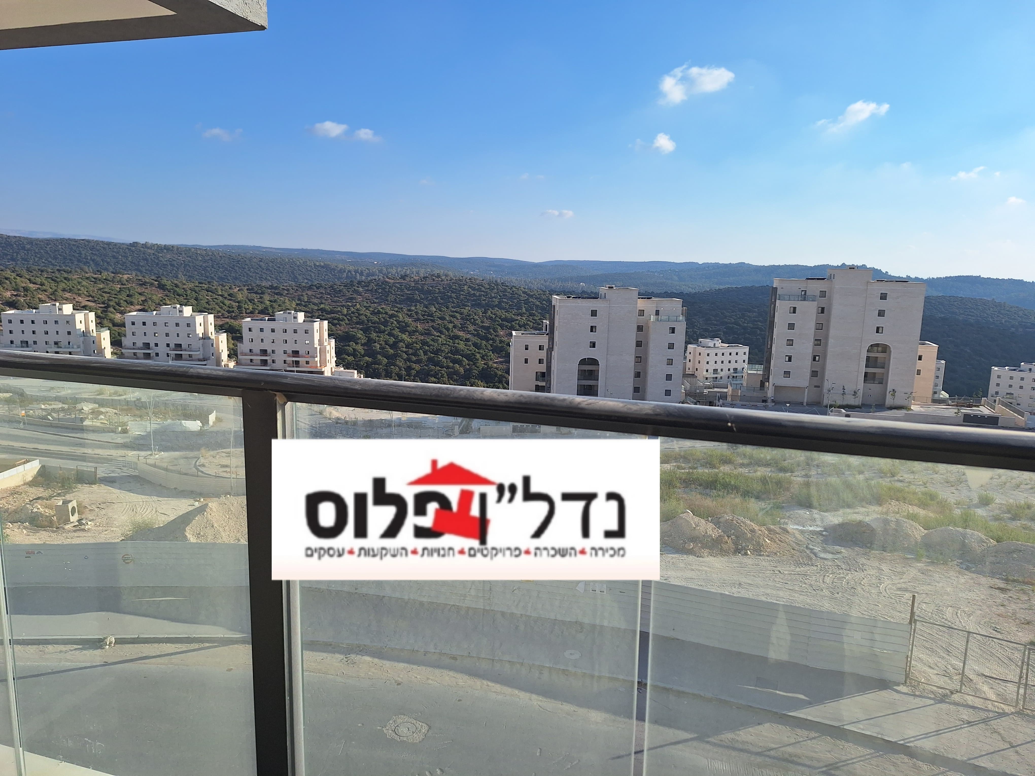 רב חלקיה בר טו - 5