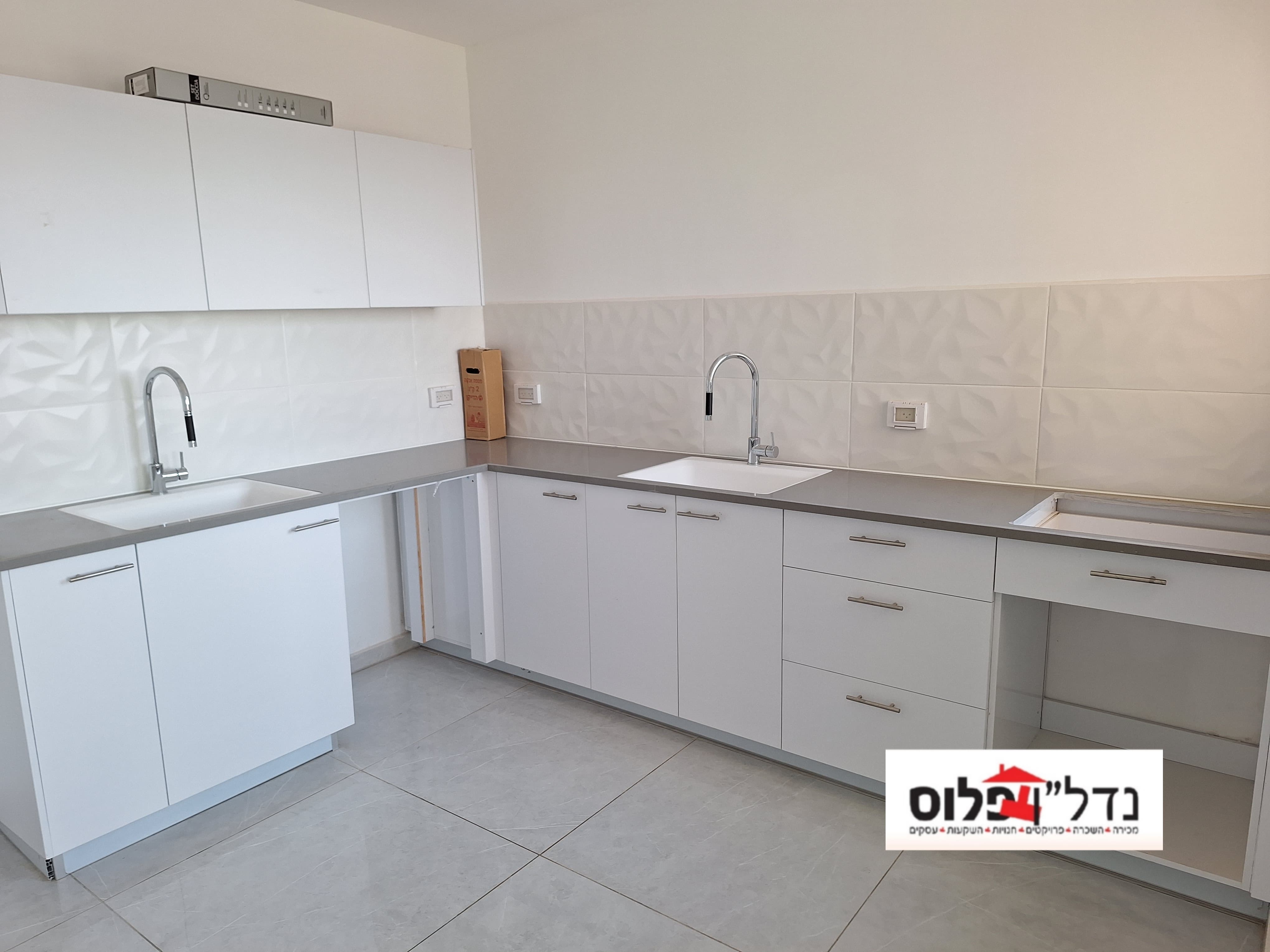 רב חלקיה בר טו - 3