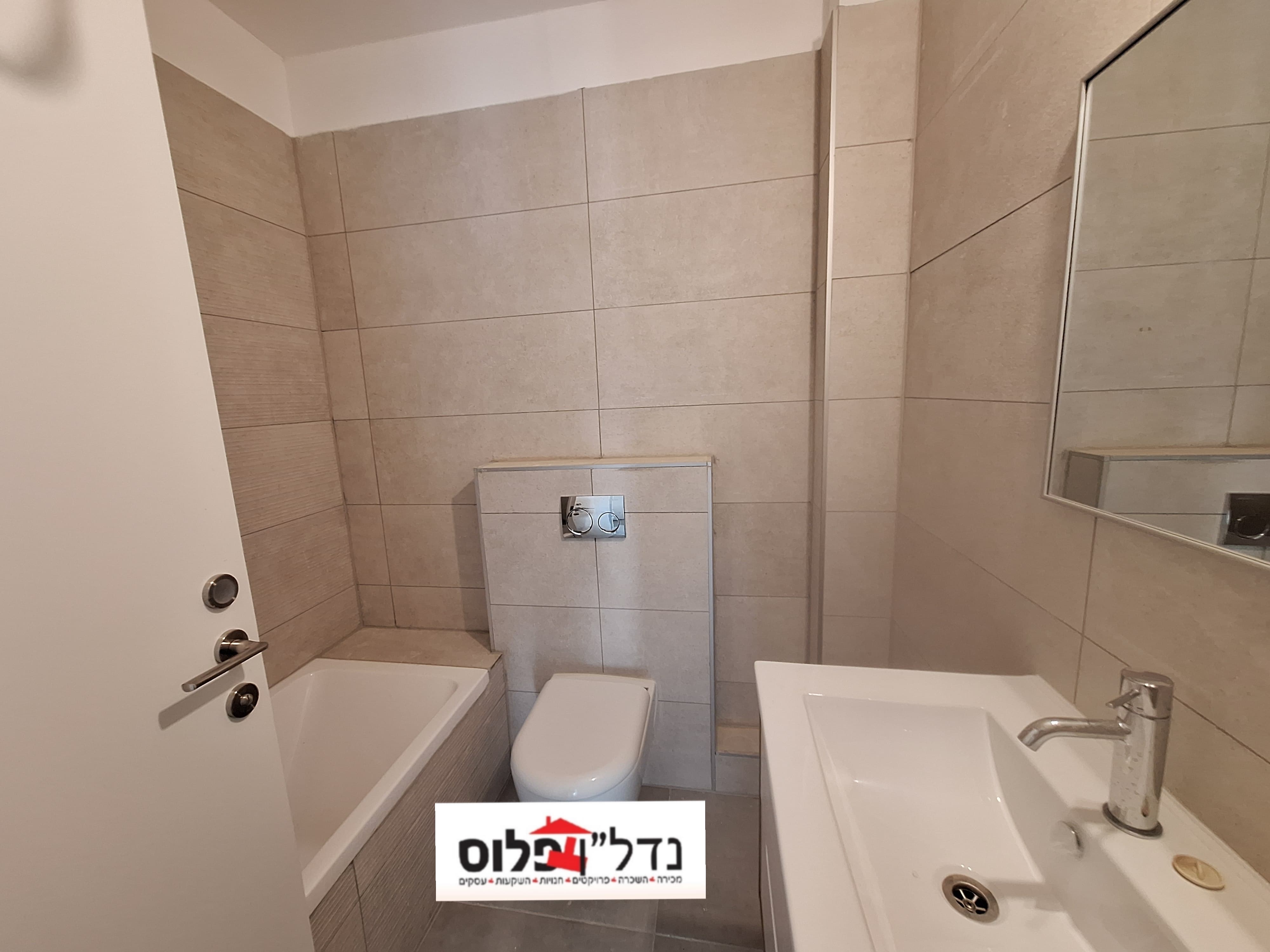 רב חלקיה בר טו - 8