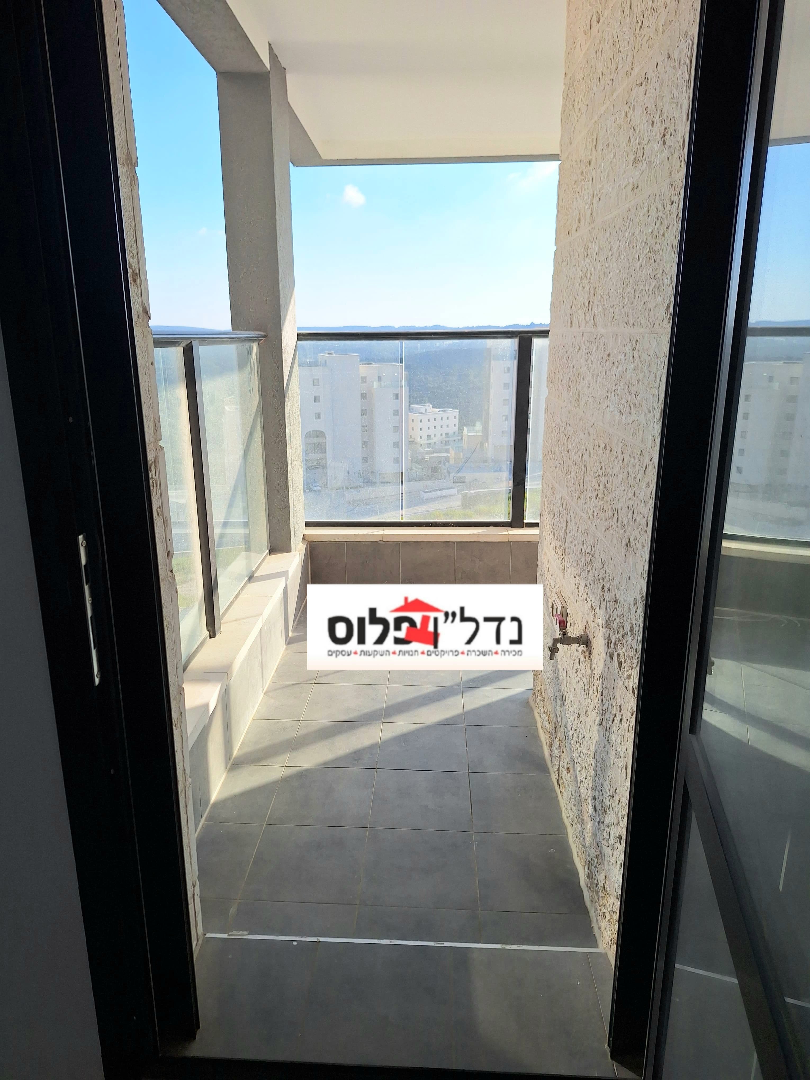רב חלקיה בר טו - 4