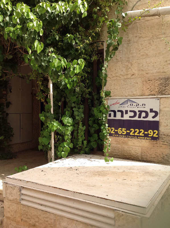 גבעת קנדה - 2