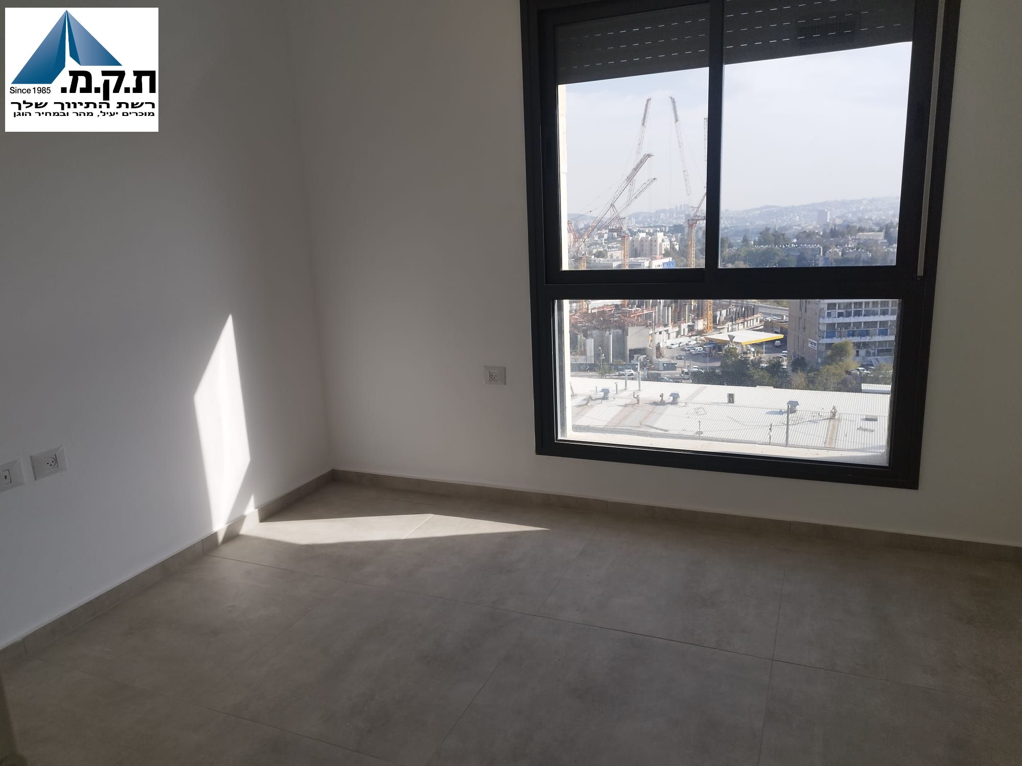 כנפי נשרים - 3