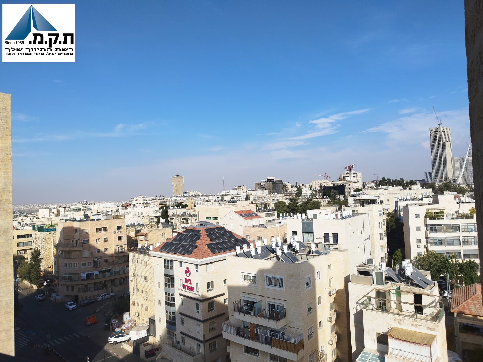כנפי נשרים - 6