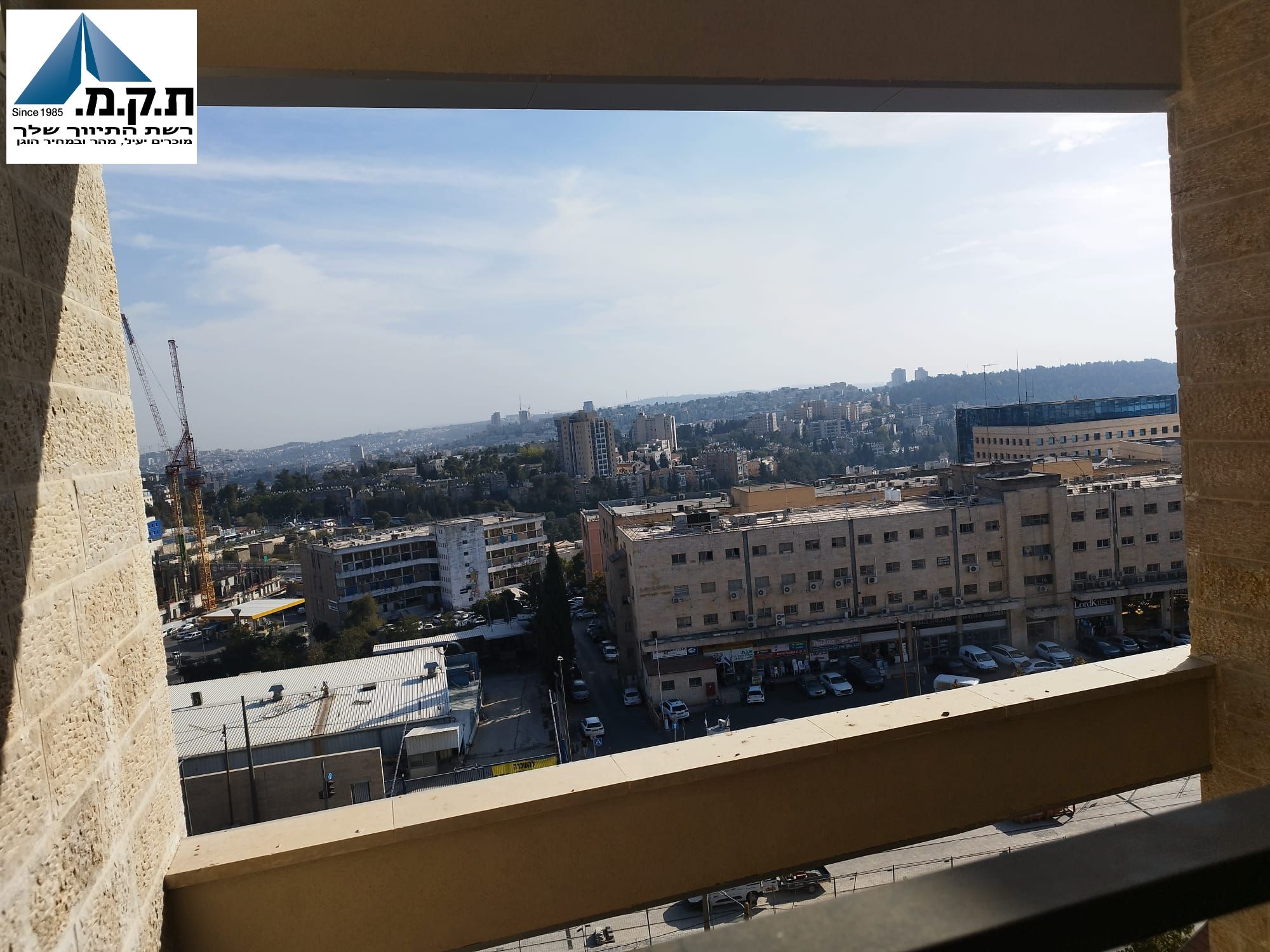 כנפי נשרים - 8