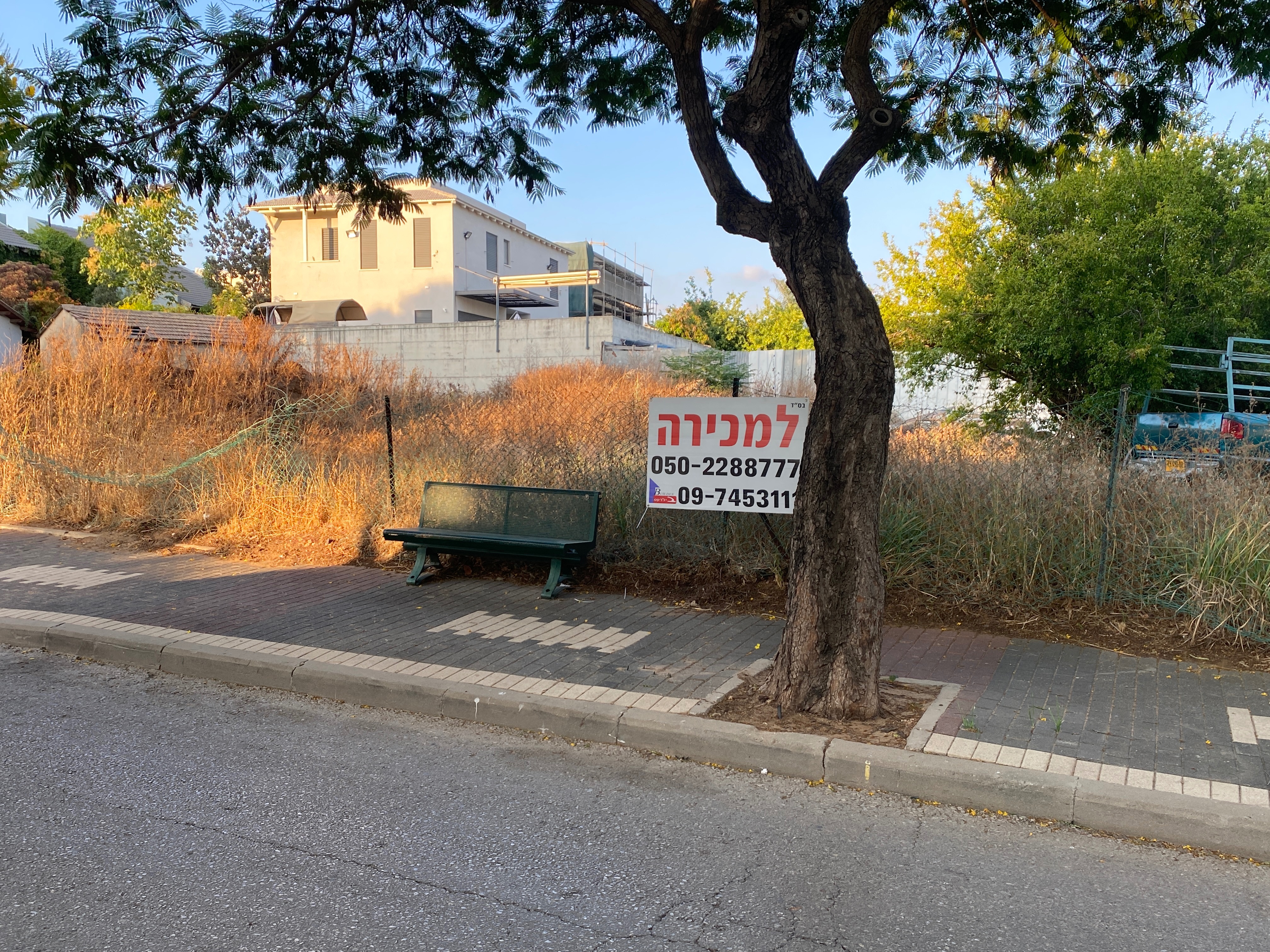 הלה - 2