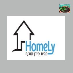 בן דוד - 2