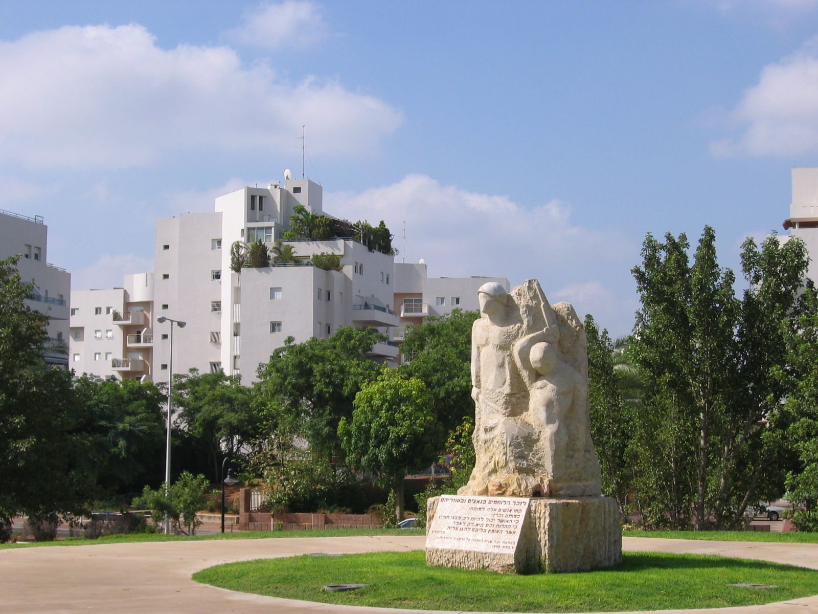 ביאליק - 2