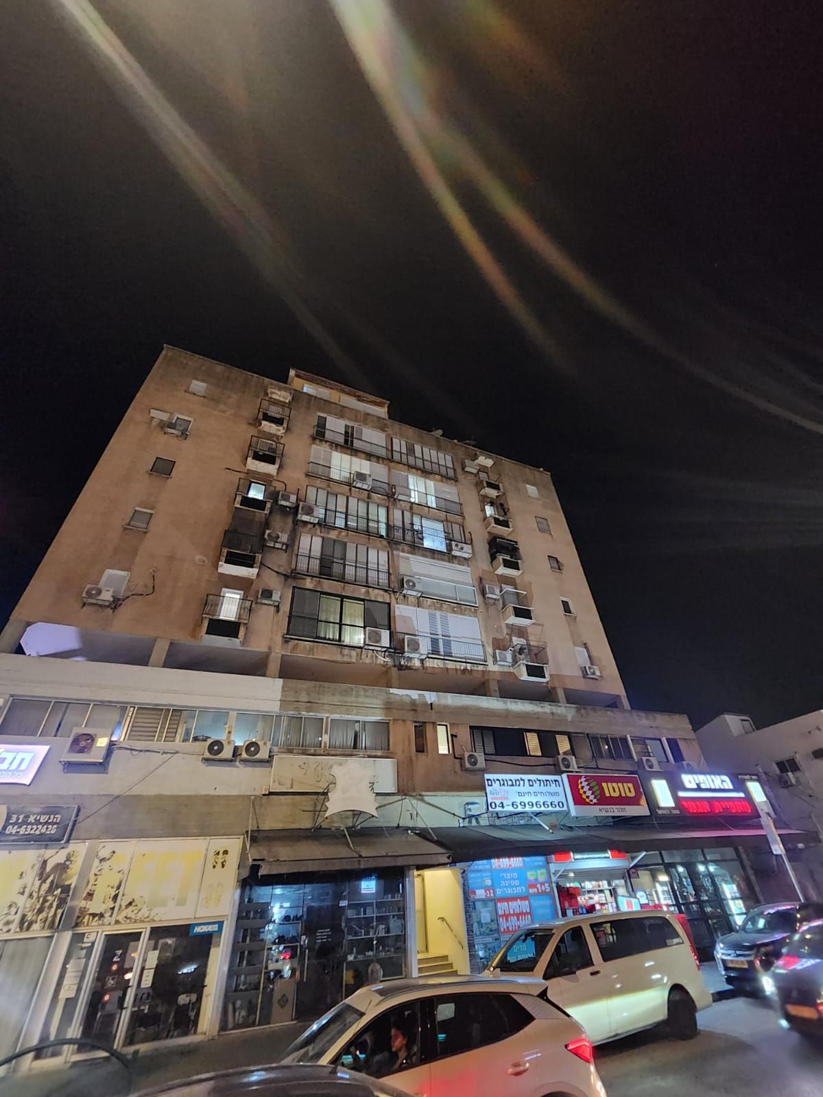 הנשיא - 7