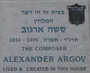 סירקין - 3