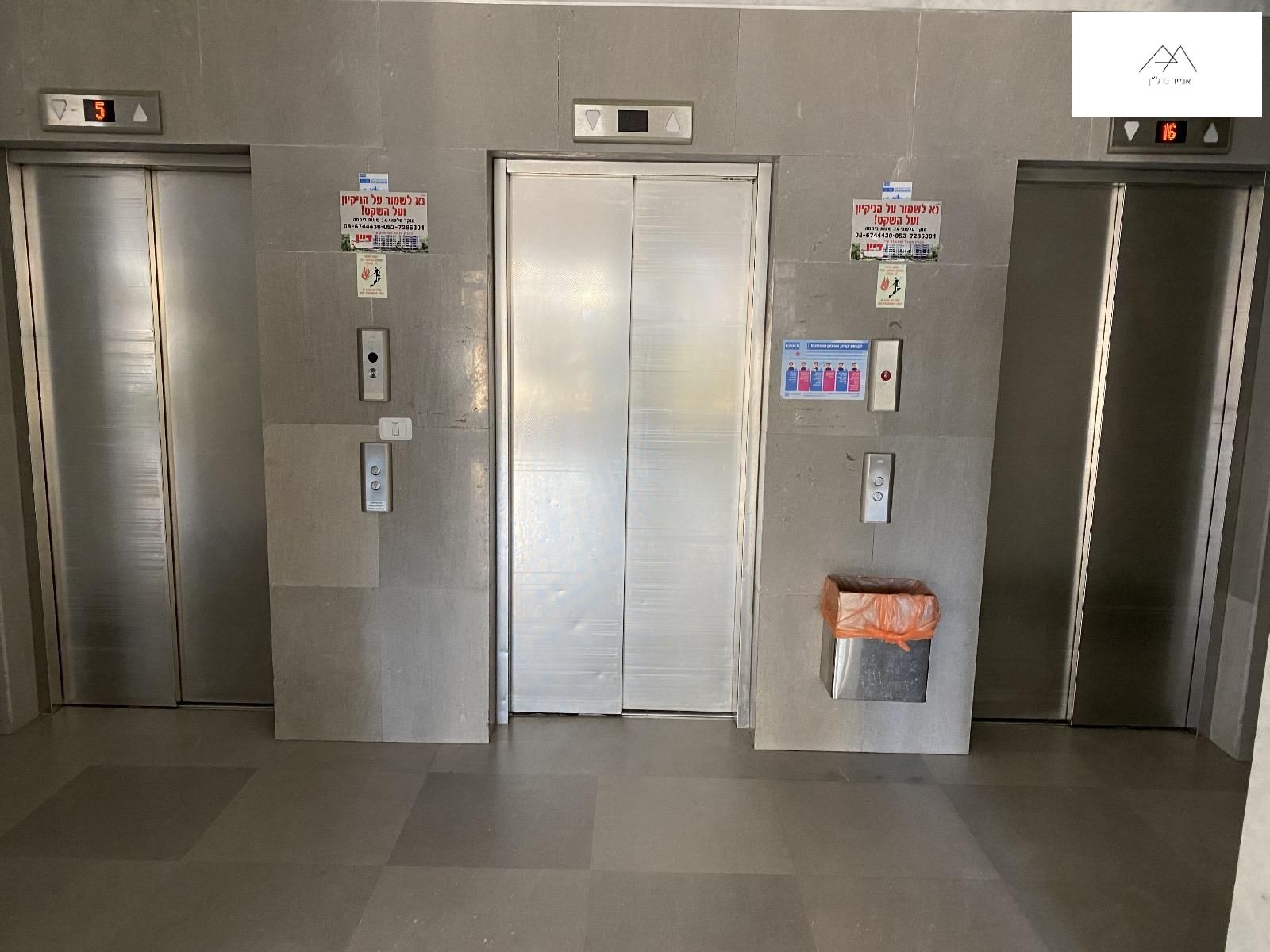 שדרות דוד בן גוריון - 2