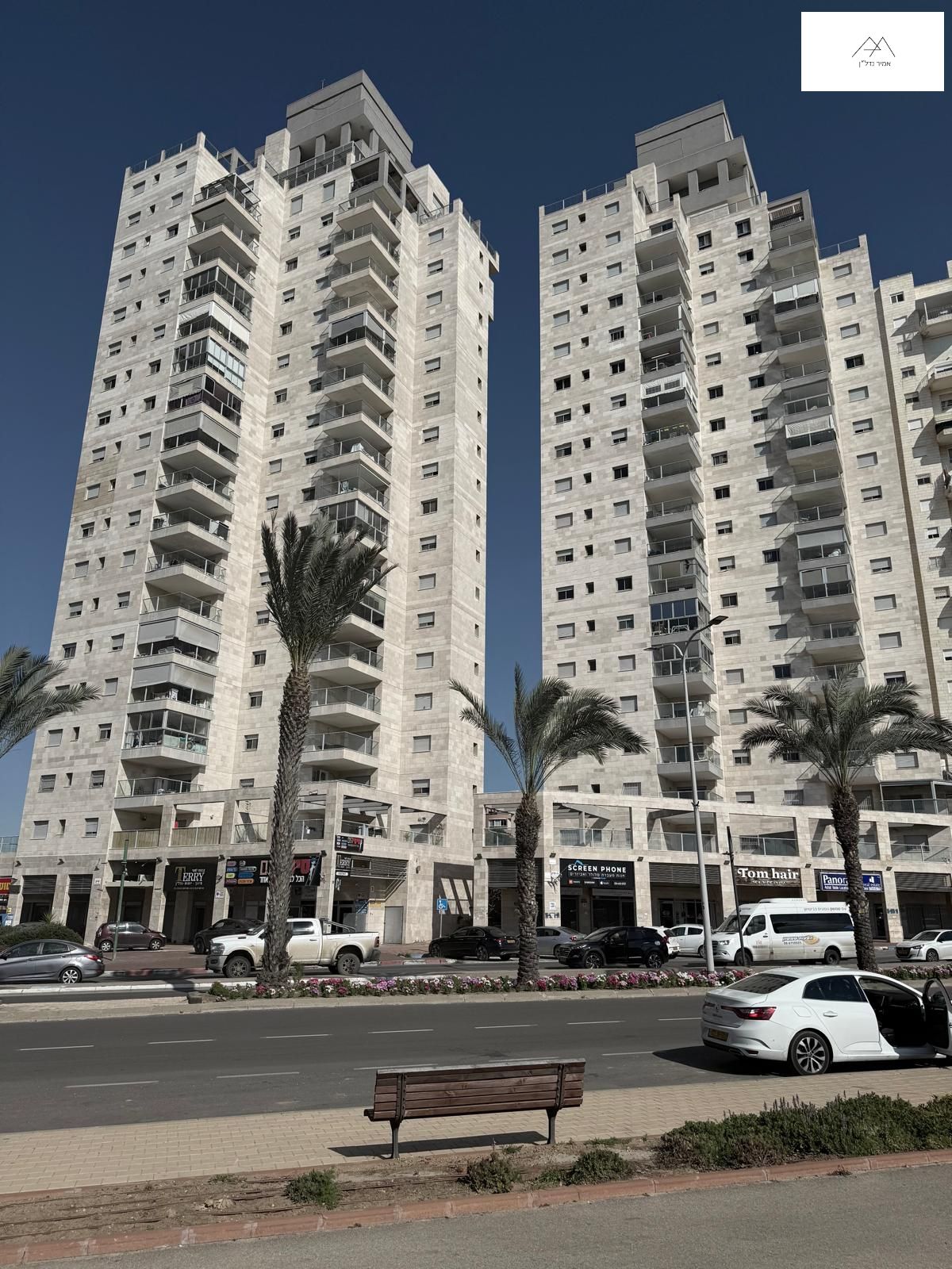 שדרות דוד בן גוריון - 4