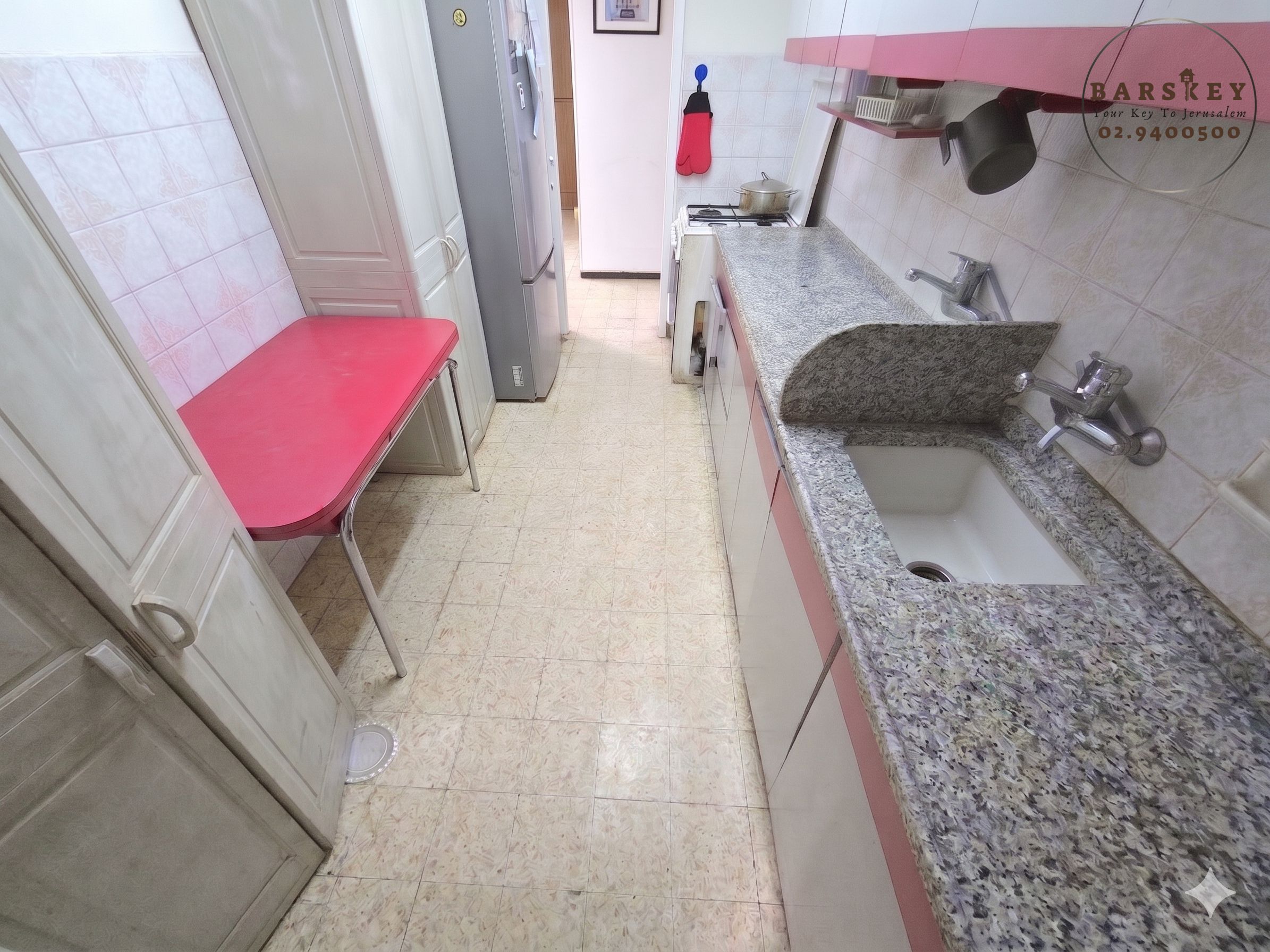 עזרת תורה - 3