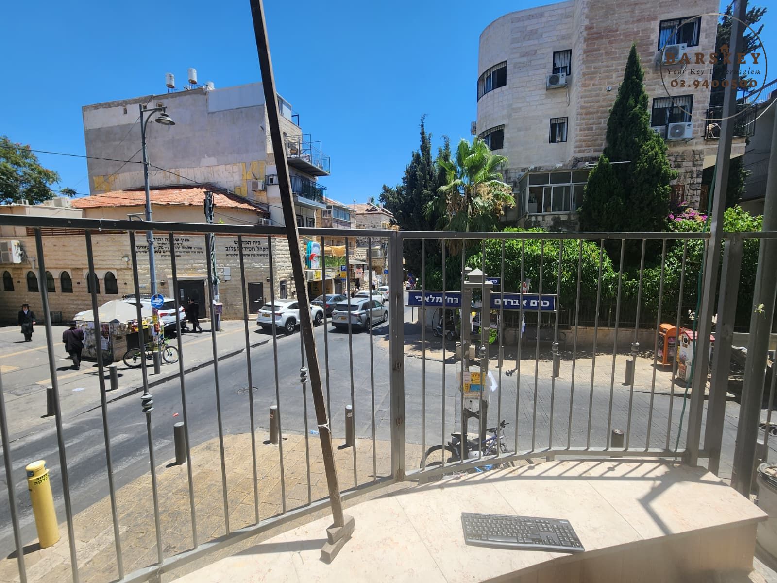 צפניה - 16