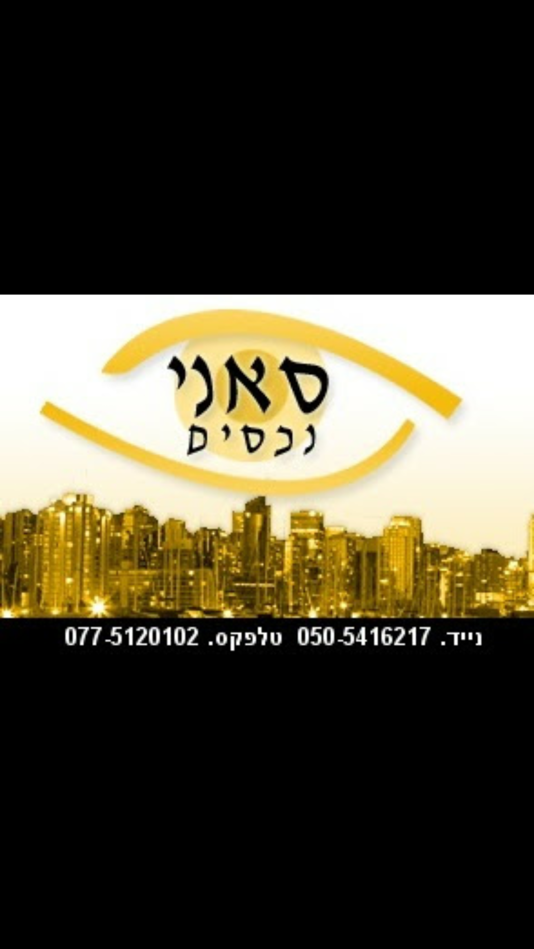דולצ'ין אריה - 9