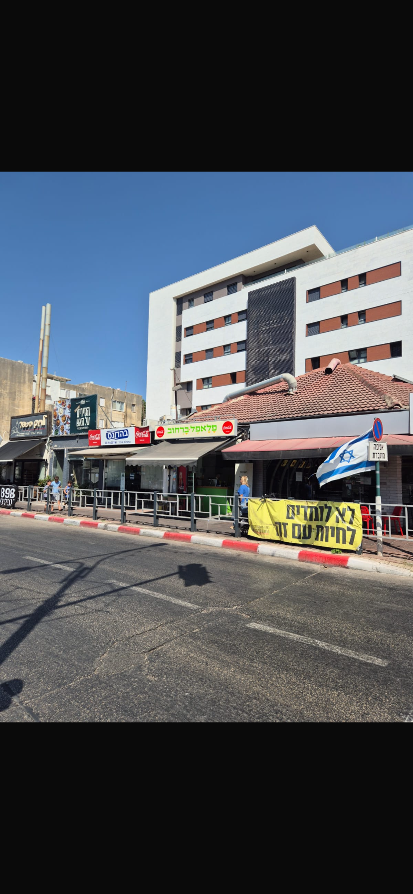 סוקולוב - 1