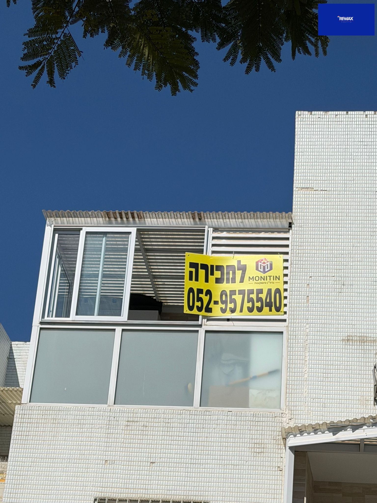 שפיה - 6