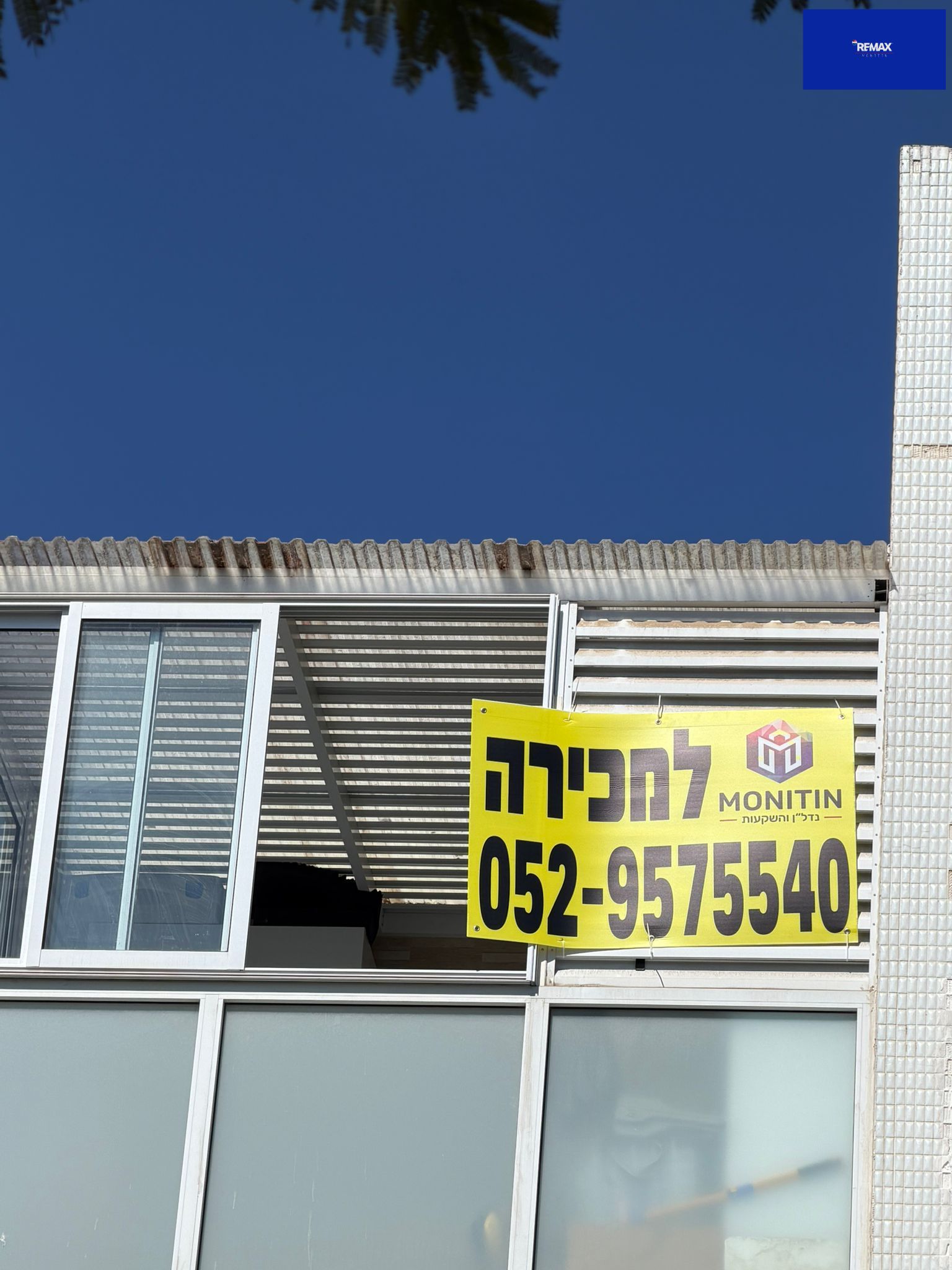 שפיה - 8