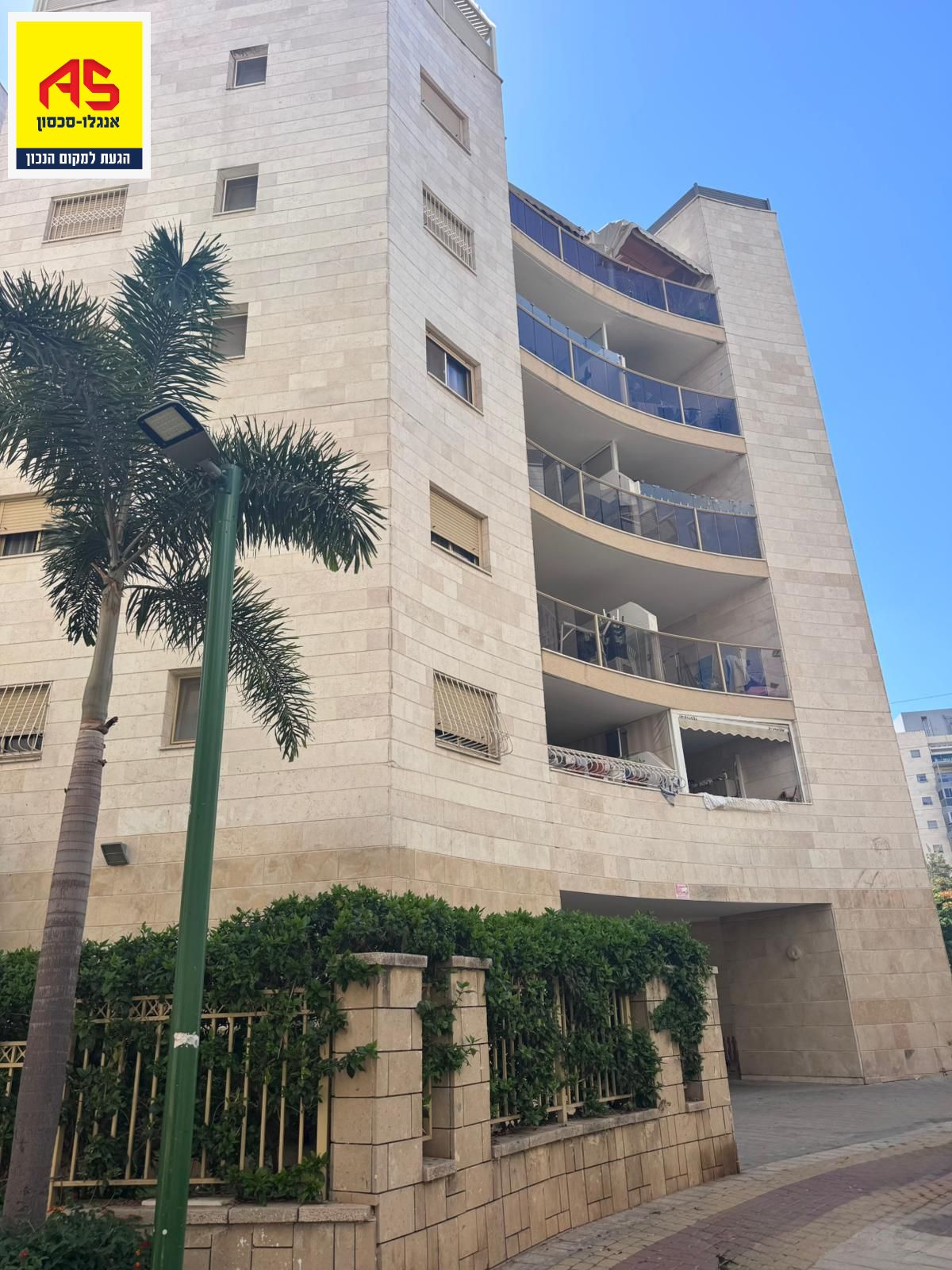 חודשי השנה - 9