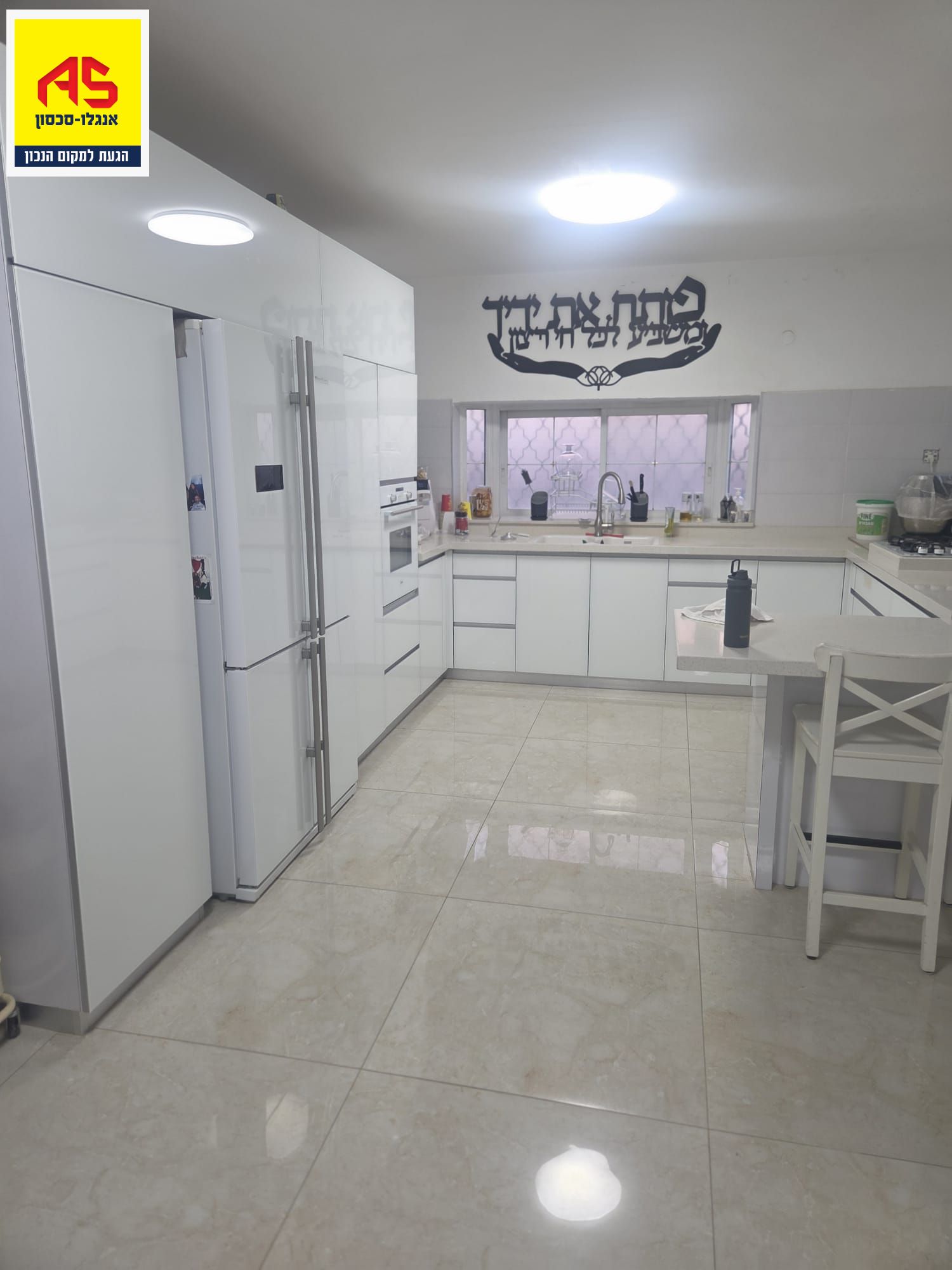 זבולון - 9