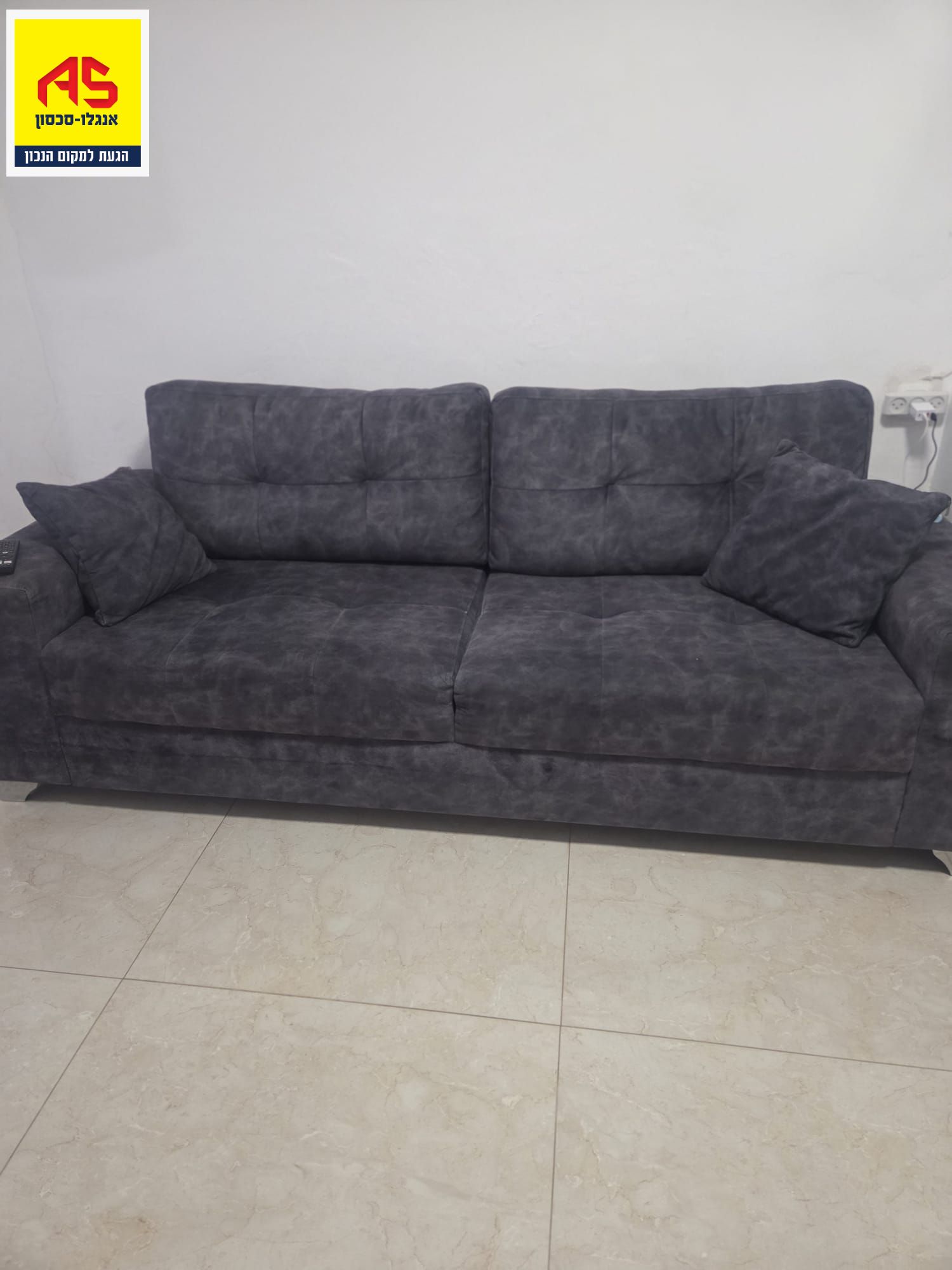 זבולון - 3