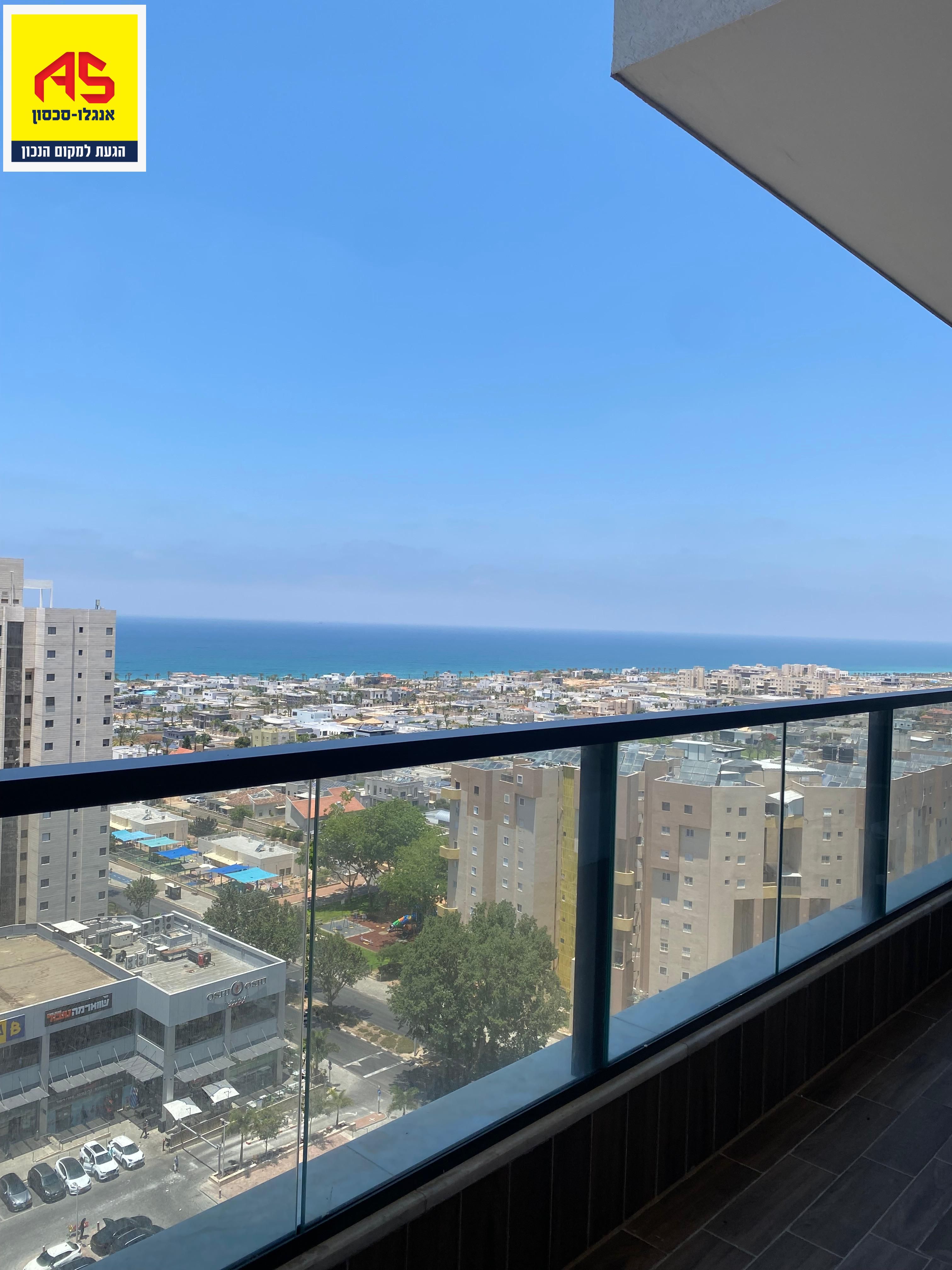 בלפור - 3